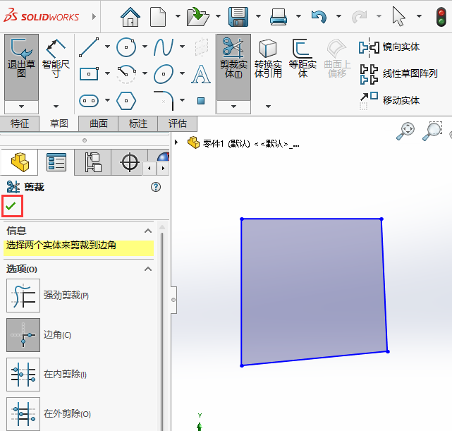 SOLIDWORKS߅M(jn)мò݈D5