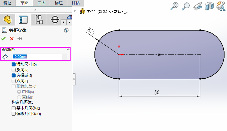 SOLIDWORKSȾwôõ3