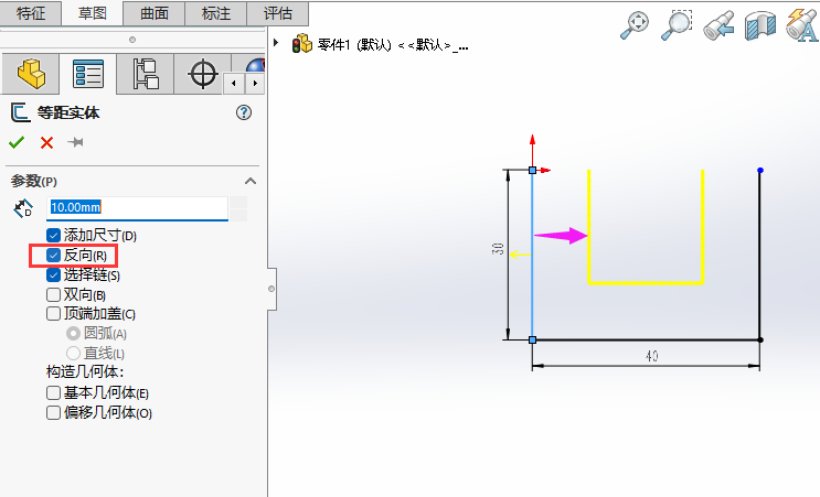 SOLIDWORKS݈Dô(ni)ƫƵ3