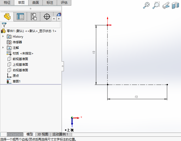 SOLIDWORKSƫƼӈAw1