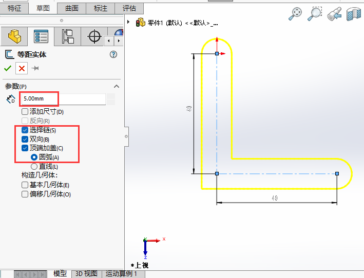 SOLIDWORKSƫƼӈAw3