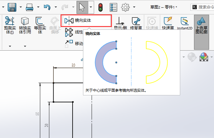 SOLIDWORKSRwʹõ2