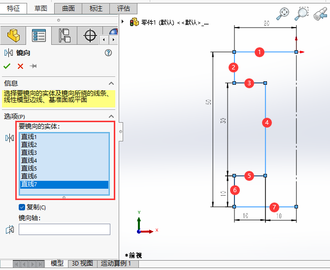 SOLIDWORKSRwʹõ3