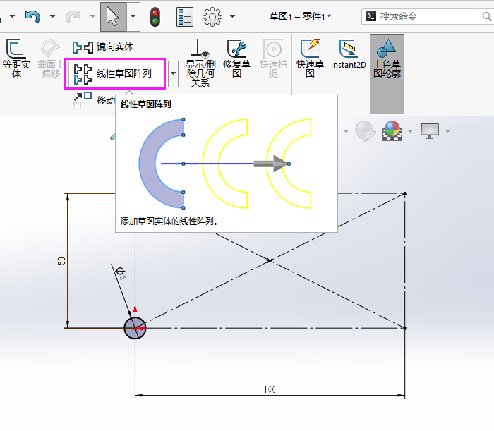 SOLIDWORKSԲ݈Dеķ2