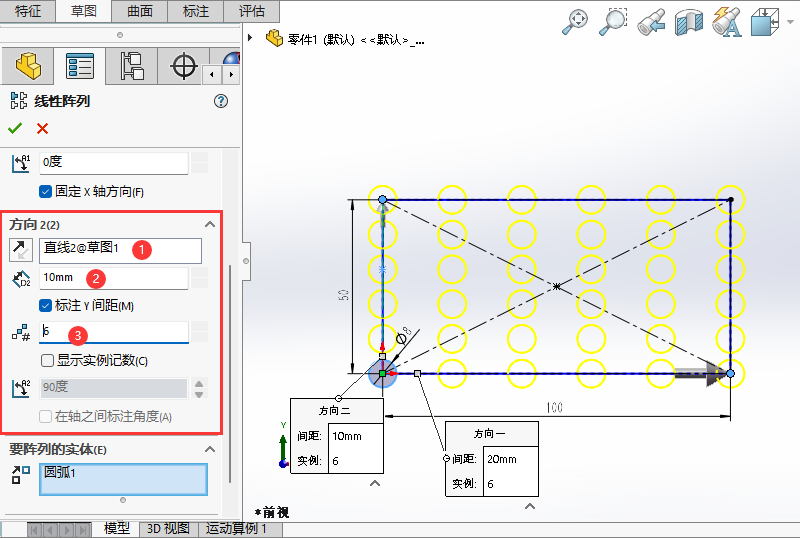 SOLIDWORKS݈Dξе5