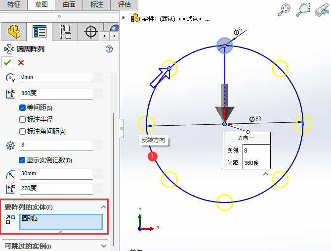 SOLIDWORKSA݈ܲDôʹõ4