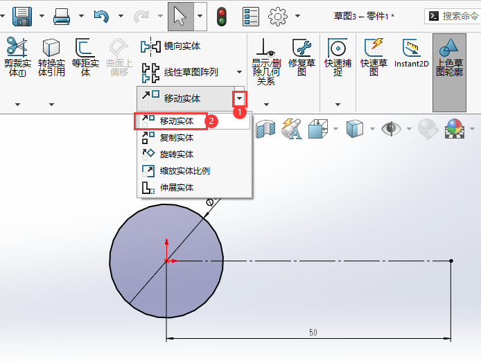 solidworksƄӌwôõ2