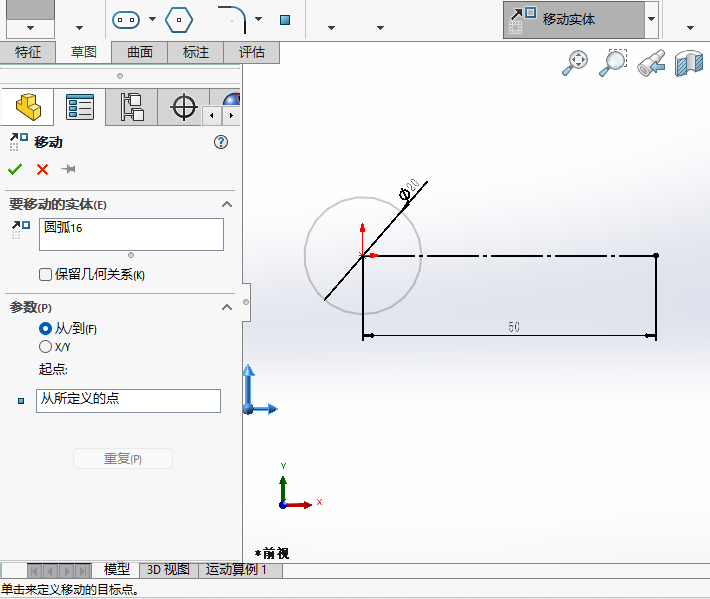 solidworksƄӌwôõ4