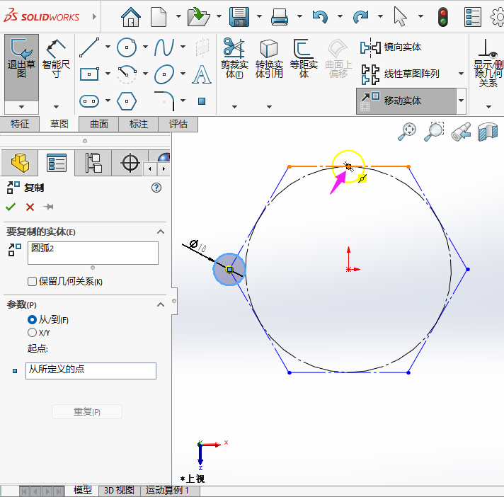 SOLIDWORKSܛď(f)ƌwôõ4