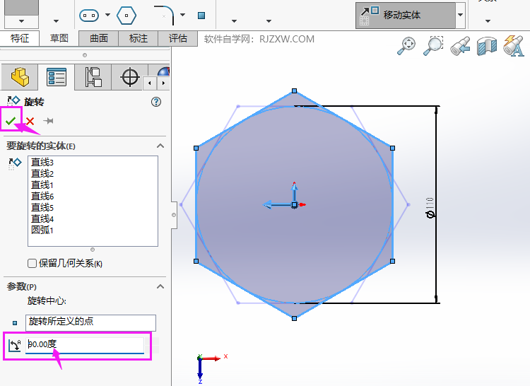 SOLIDWORKSܛеDwôʹõ5