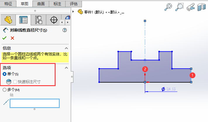 SOLIDWORKSQֱߴôõ2