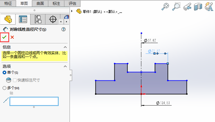 SOLIDWORKSQֱߴôõ3