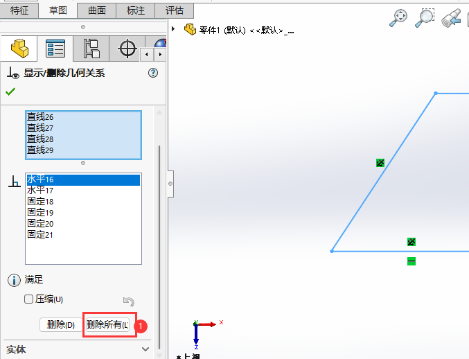 SOLIDWORKS΄h׺P(gun)ϵ3