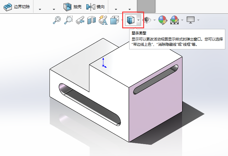 solidworks2024[ؾҊЧôO(sh)õ2