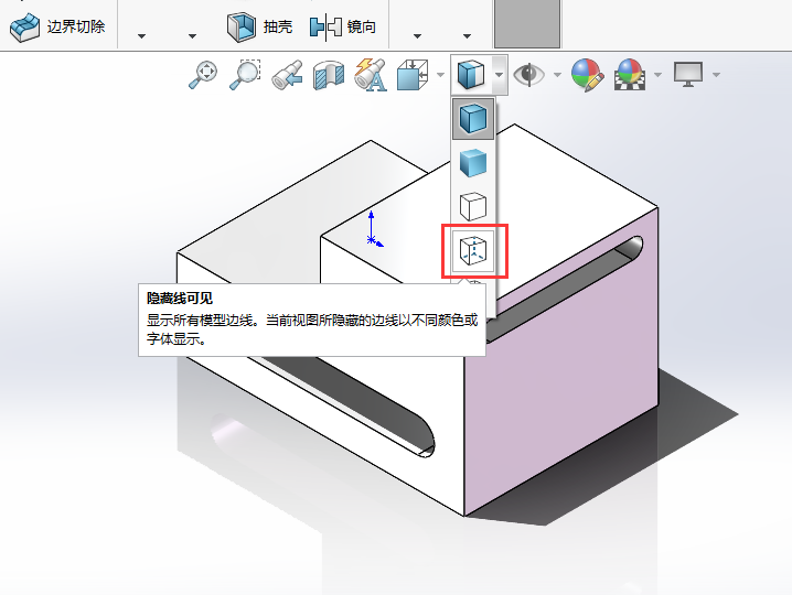 solidworks2024[ؾҊЧôO(sh)õ3