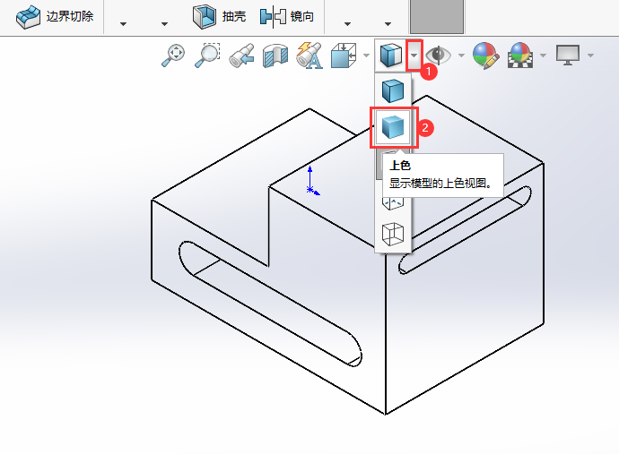 solidworks2024θĳɫҕDЧ3