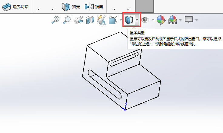 solidworks2024OÎ߅ɫҕDЧ2