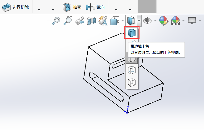 solidworks2024OÎ߅ɫҕDЧ3