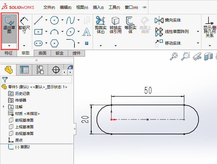 SOLIDWORKS2024o쌦ķ3