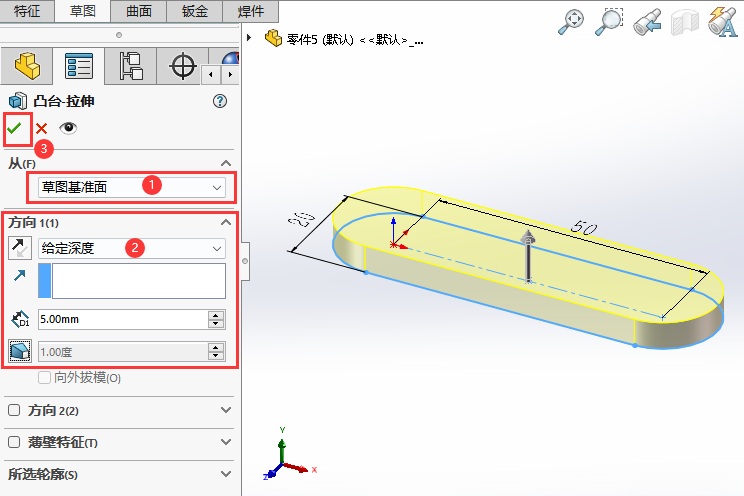 SOLIDWORKS2024o쌦(du)ķ