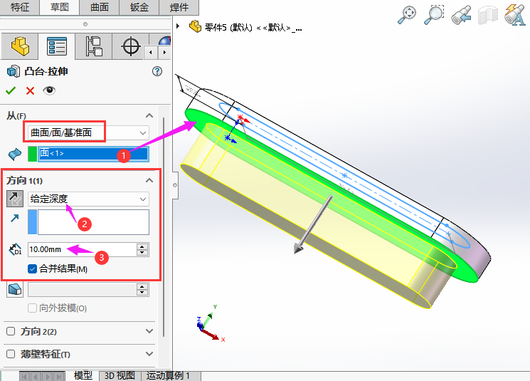 SOLIDWORKS//(zhn)M(jn)쌍(sh)w3