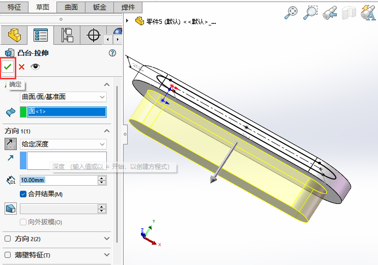 SOLIDWORKS//(zhn)M(jn)쌍(sh)w4