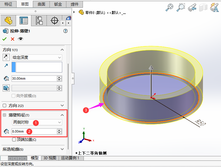 SOLIDWORKSM(jn)Ѓɂ(c)Q3