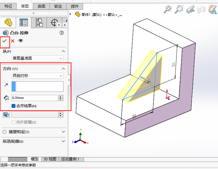 solidworksɂȌQľ7