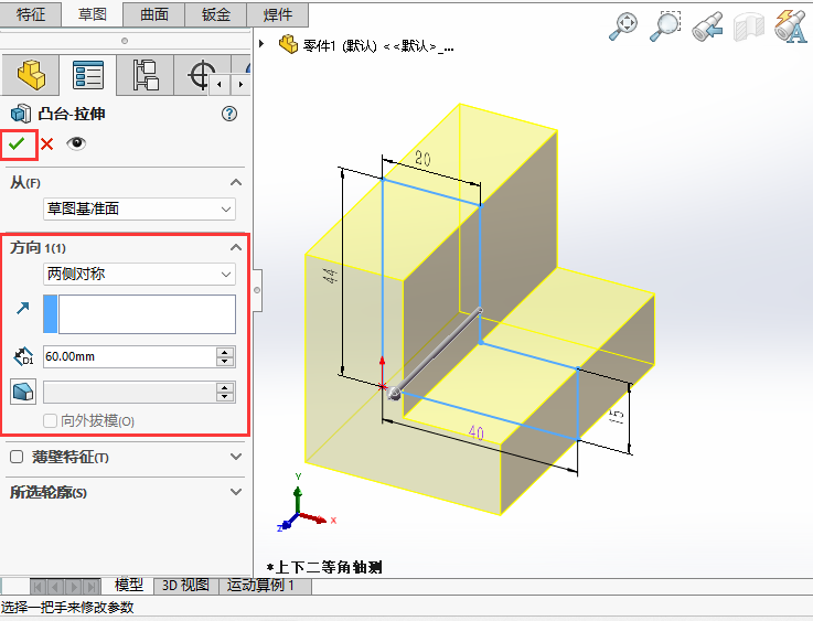 solidworksгľ(x)4