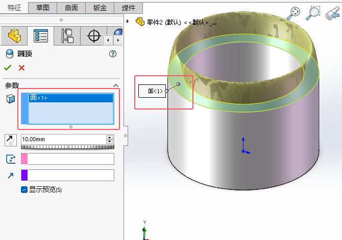 ʹsolidworks2024A3