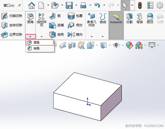 solidworks޸ĵAǵİ돽2