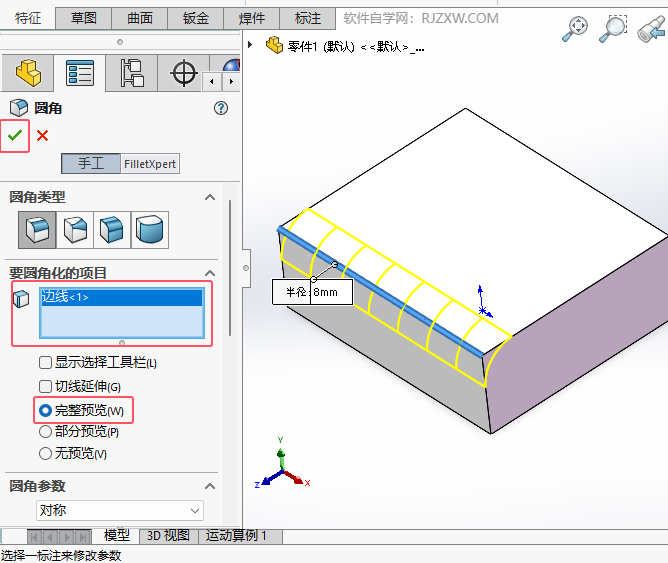 solidworksAǕrOA[Ч4