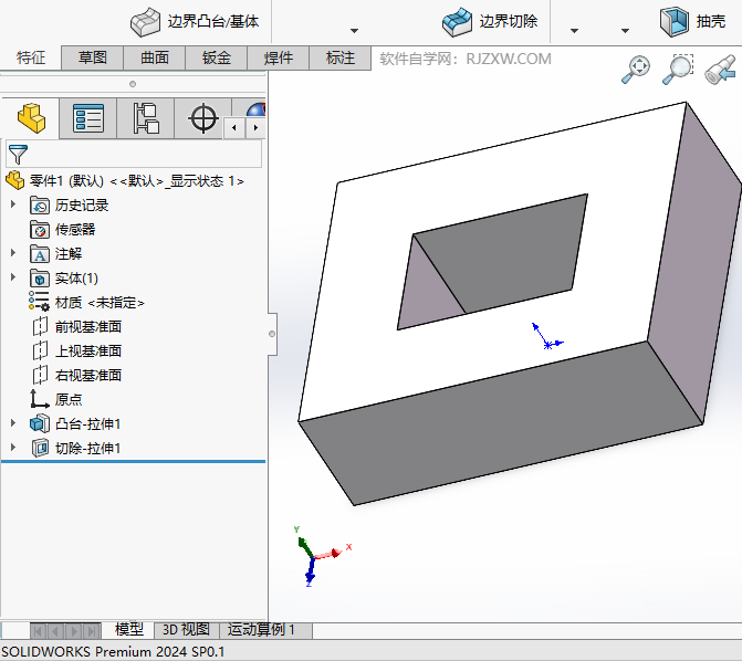 Solidworks2024M(jn)Ќ(sh)w隤1