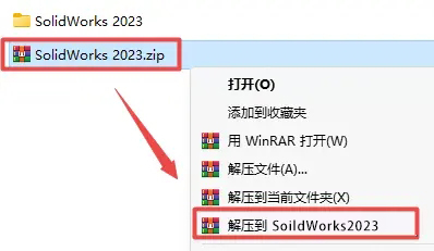 SolidWorks2023bDĽ̵̳1