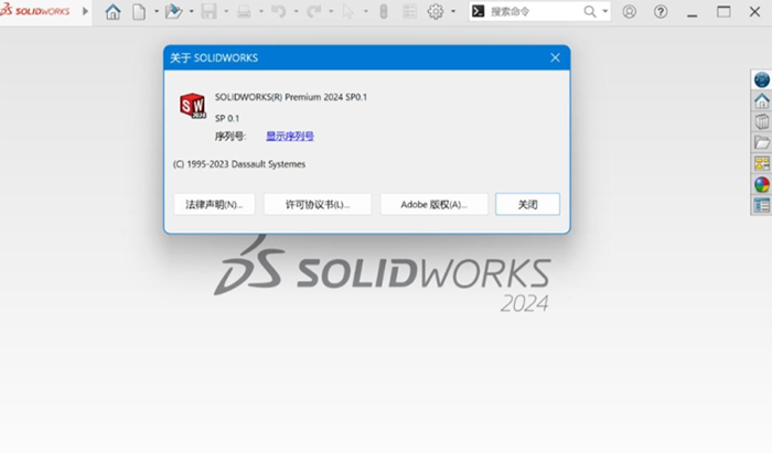 Soildworks2024bDĽ̵̳35