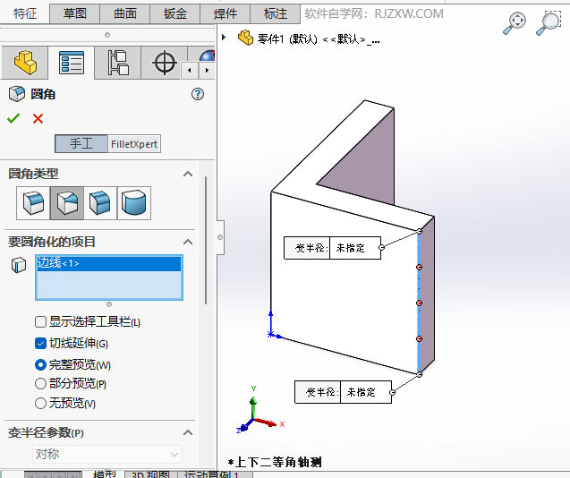 solidworks׃СAôԔB4