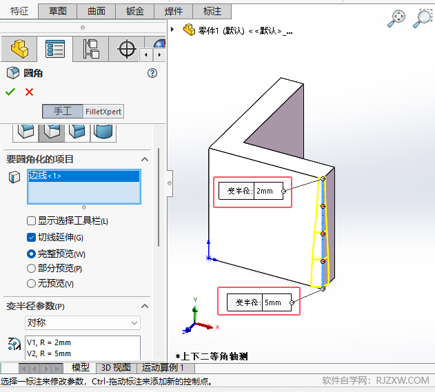 solidworks׃СAôԔB5