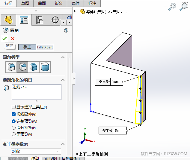 solidworks׃СAôԔB6