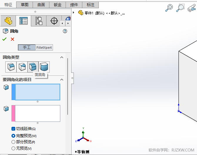 solidworks浹AôŪԔ(x)B3