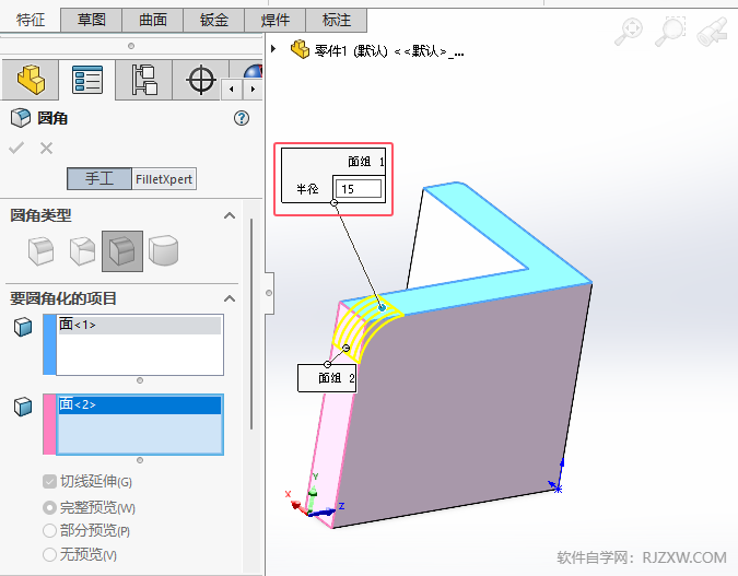 solidworks浹AôŪԔ(x)B5