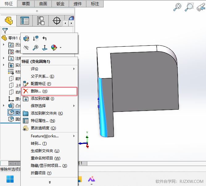 solidworksôhԔ(x)B3