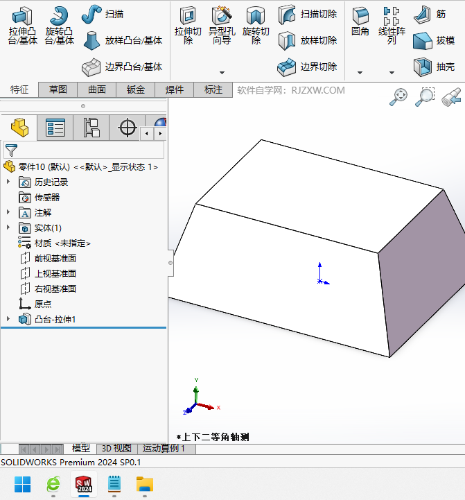 solidworksD(zhun)QkôõԔ̵̳1