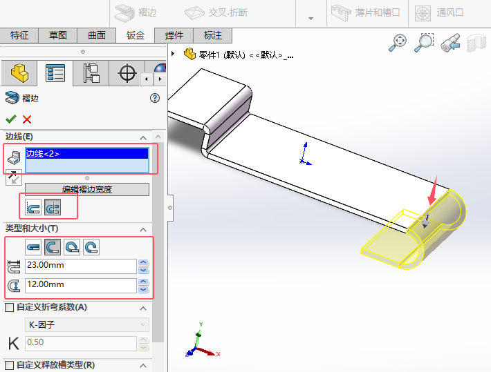 Solidworks߅ôõԔ(x)̵̳3