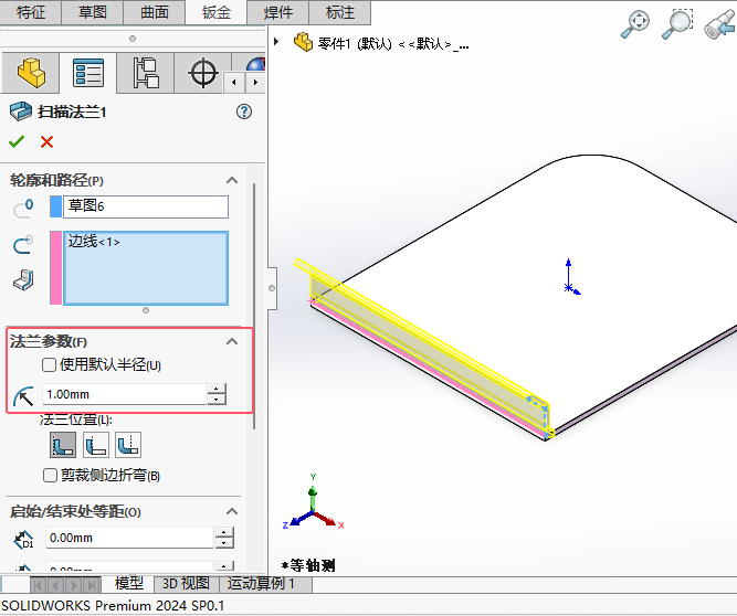 SWk跨môOð돽7