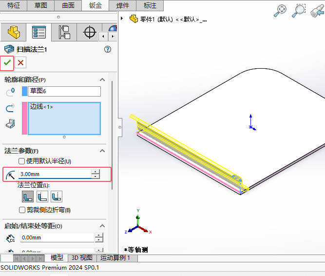 SWk跨môOð돽8