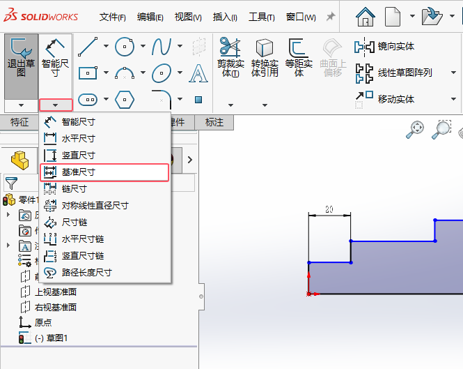 Solidworks2024(zhn)ߴôõ3