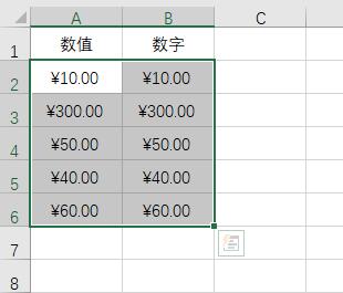 excel2019ôO(sh)؛Ÿʽ