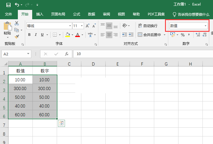 excel2019ôOÕӋøʽ2