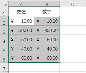 excel2019ôO(sh)ÕӋ(j)øʽ