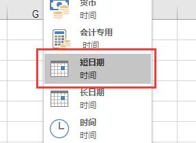 excel2019ôO(sh)öڸʽ